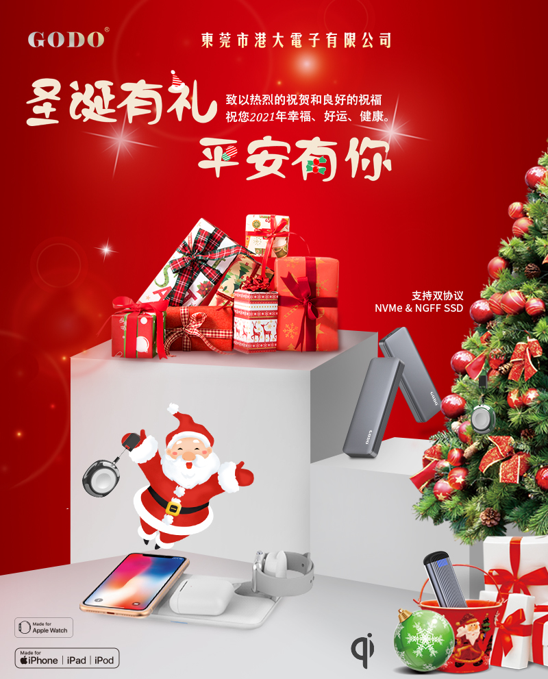 圣誕節(jié)-中文