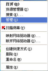USB3.1硬盤盒故障排除方法